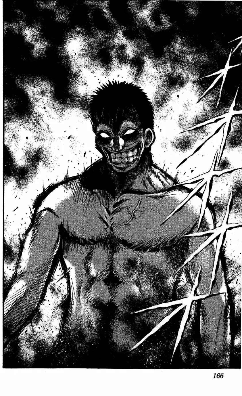 Flame of Recca Chapter 217 - Page 5