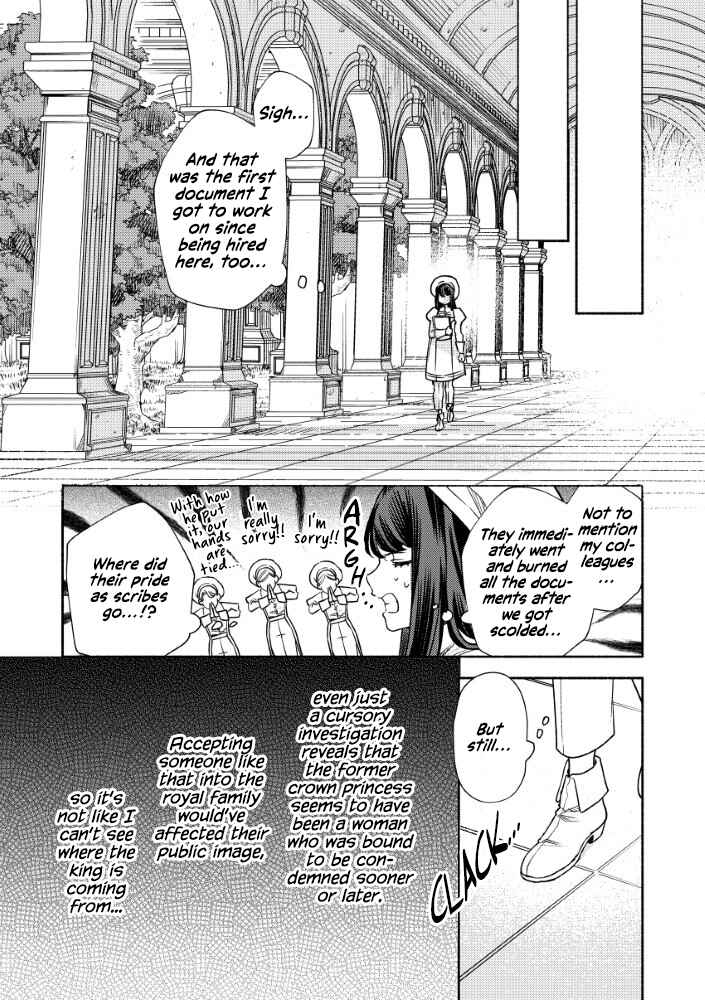 Akuyaku Reijou no Oyome-sama Chapter 6 - Page 20