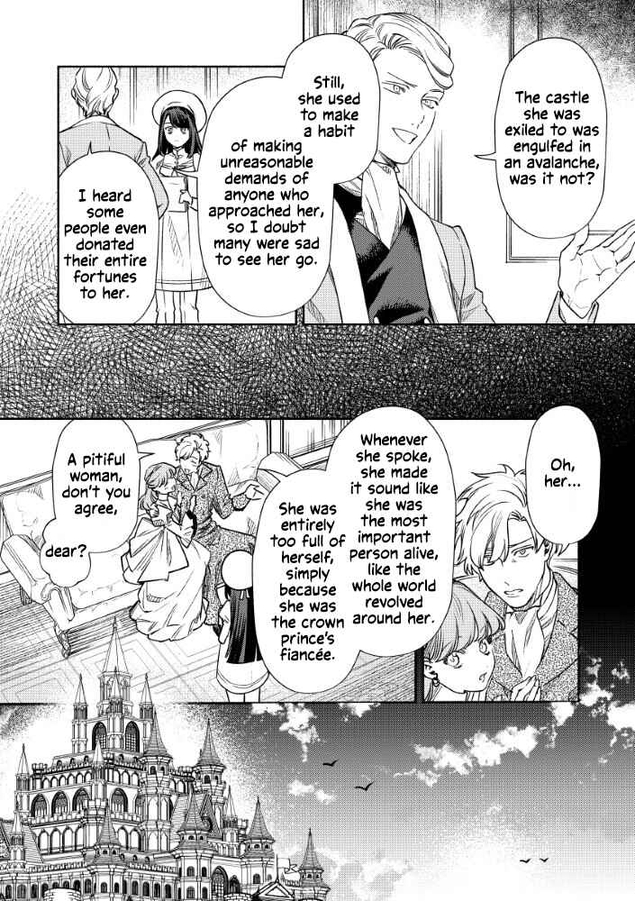 Akuyaku Reijou no Oyome-sama Chapter 6 - Page 26