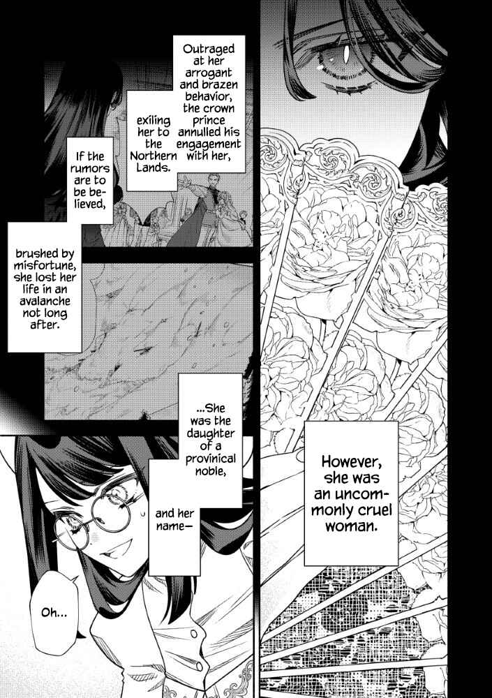 Akuyaku Reijou no Oyome-sama Chapter 6 - Page 7