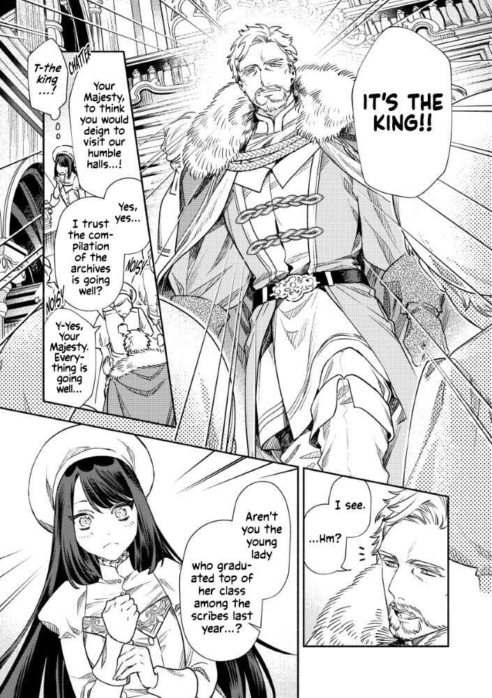 Akuyaku Reijou no Oyome-sama Chapter 6 - Page 9