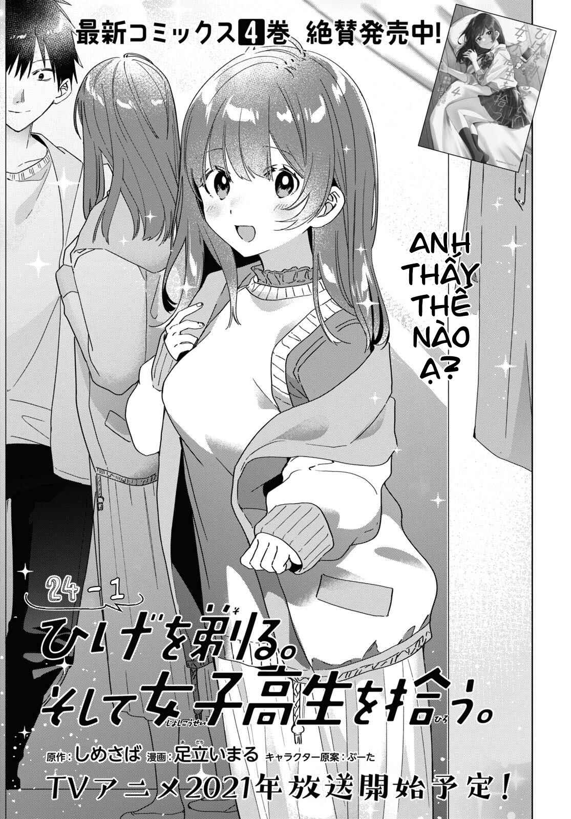 Hige o Soru. Soshite Joshikousei o Hirou. Chapter 24 - Page 3