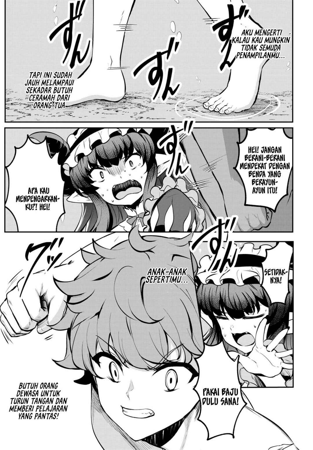 Dore dake Doryoku Shite mo Mannen Level 0 no Ore wa Tsuihou Sareta ~Shin no Teki to Yobareta Shounen wa, Shachiku Megami to Deatte Saikyou no Chikara wo Te ni Ireru~ Chapter 13 - Page 22