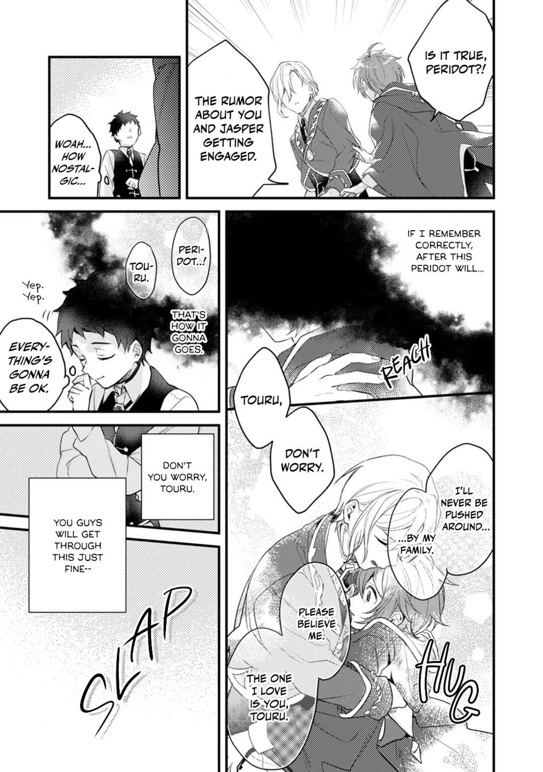 Ω ni dake wa Naritakunai!!: Isekai Tensei Shitara Ane no BL Manga no Naka deshita Chapter 8 - Page 5