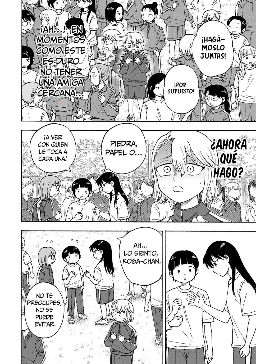 Yuzuki wa Neko ni Naru Chapter 2 - Page 3
