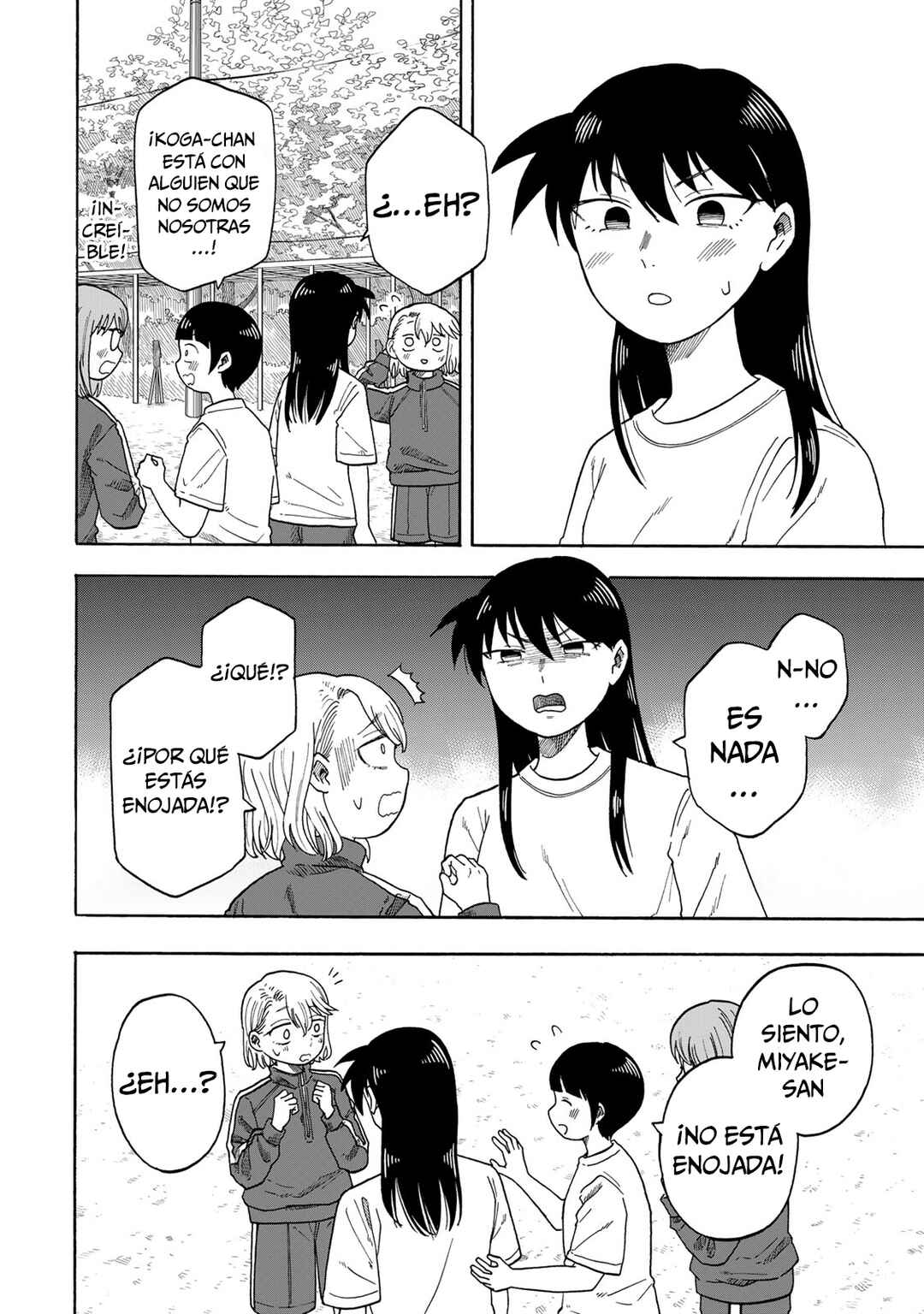 Yuzuki wa Neko ni Naru Chapter 2 - Page 43