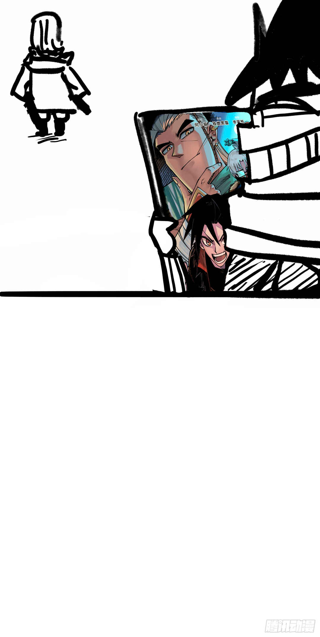 Wu Liu Qi: Heibai Shuanglong 2 Chapter 3.5 - Page 6