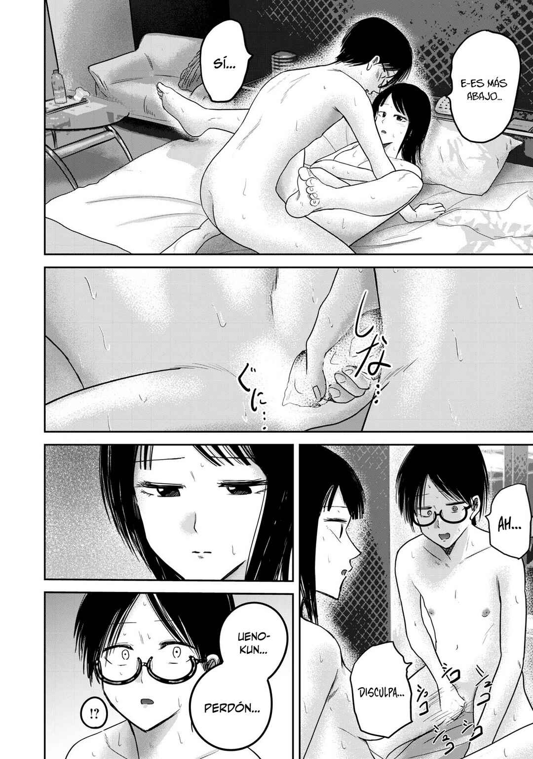 Ueno-kun wa Kaihatsuzumi Chapter 73 - Page 12