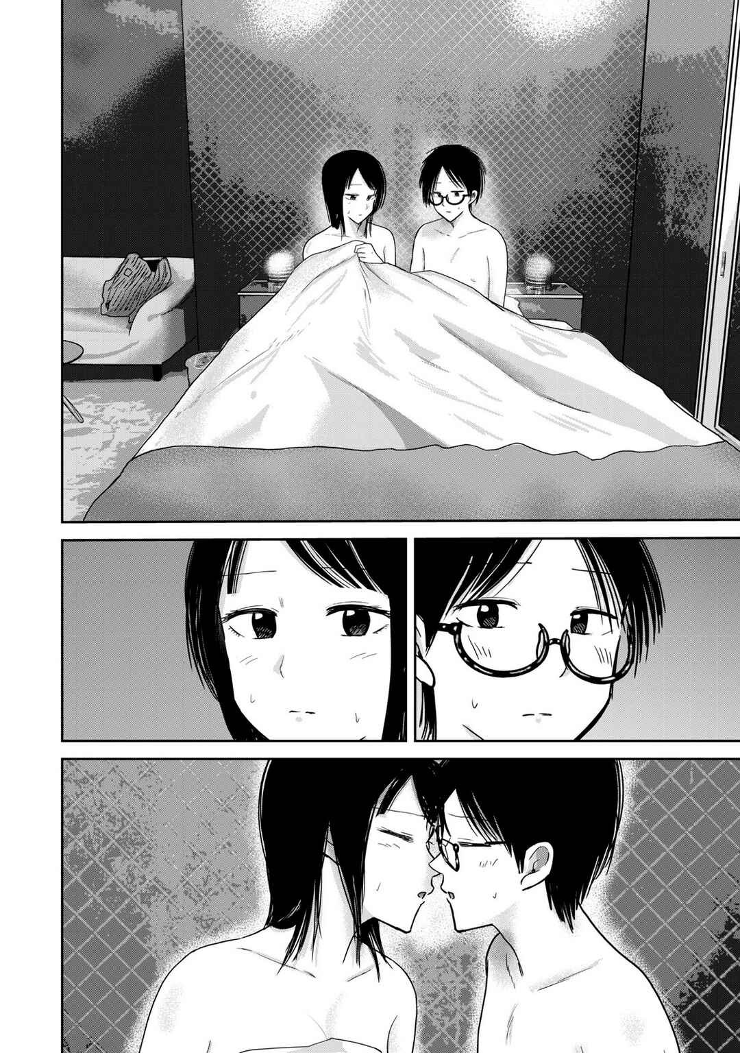 Ueno-kun wa Kaihatsuzumi Chapter 73 - Page 4