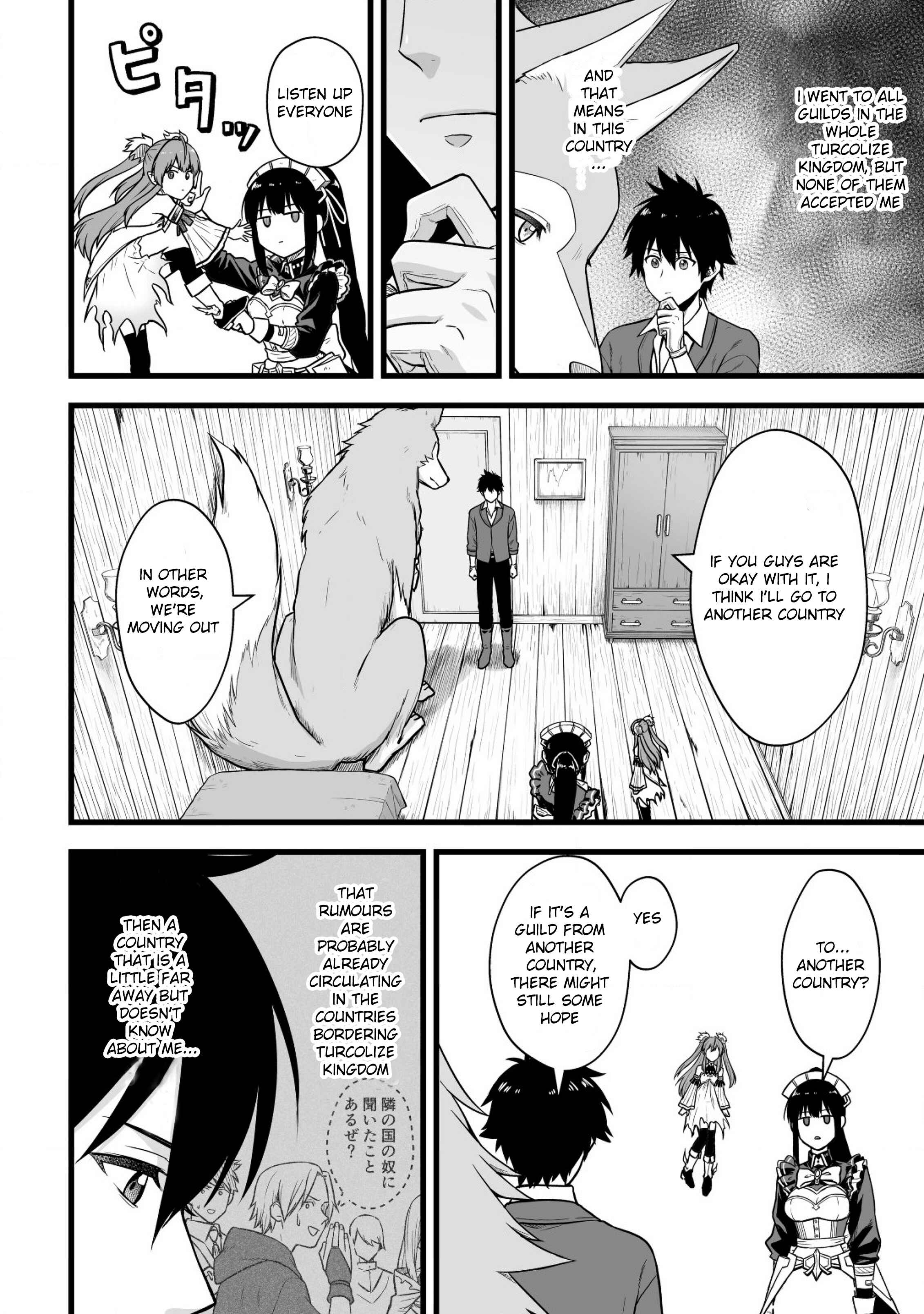 Yuiitsu Muni no Saikyou Tamer: Koku no Subete no Guild de Monzenbarai sareta kara, Takoku ni Itte Slow Life Shimasu Chapter 1 - Page 13