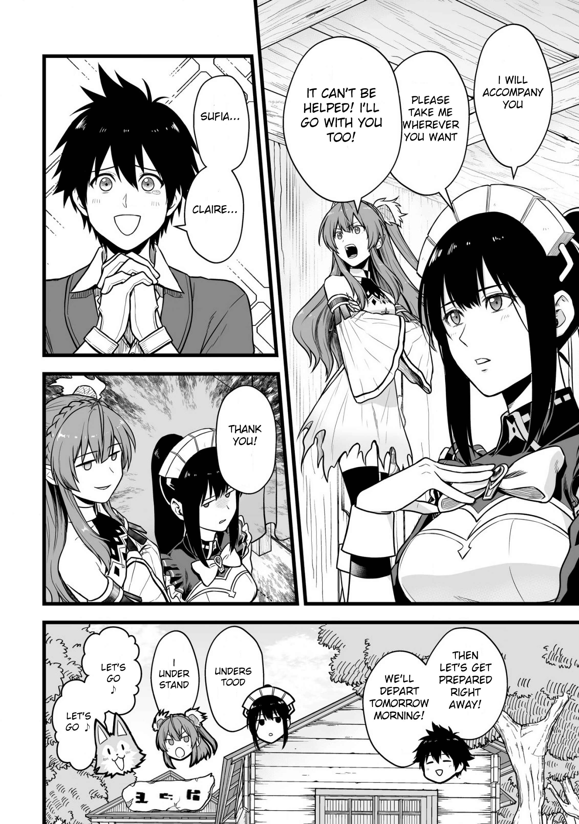Yuiitsu Muni no Saikyou Tamer: Koku no Subete no Guild de Monzenbarai sareta kara, Takoku ni Itte Slow Life Shimasu Chapter 1 - Page 15