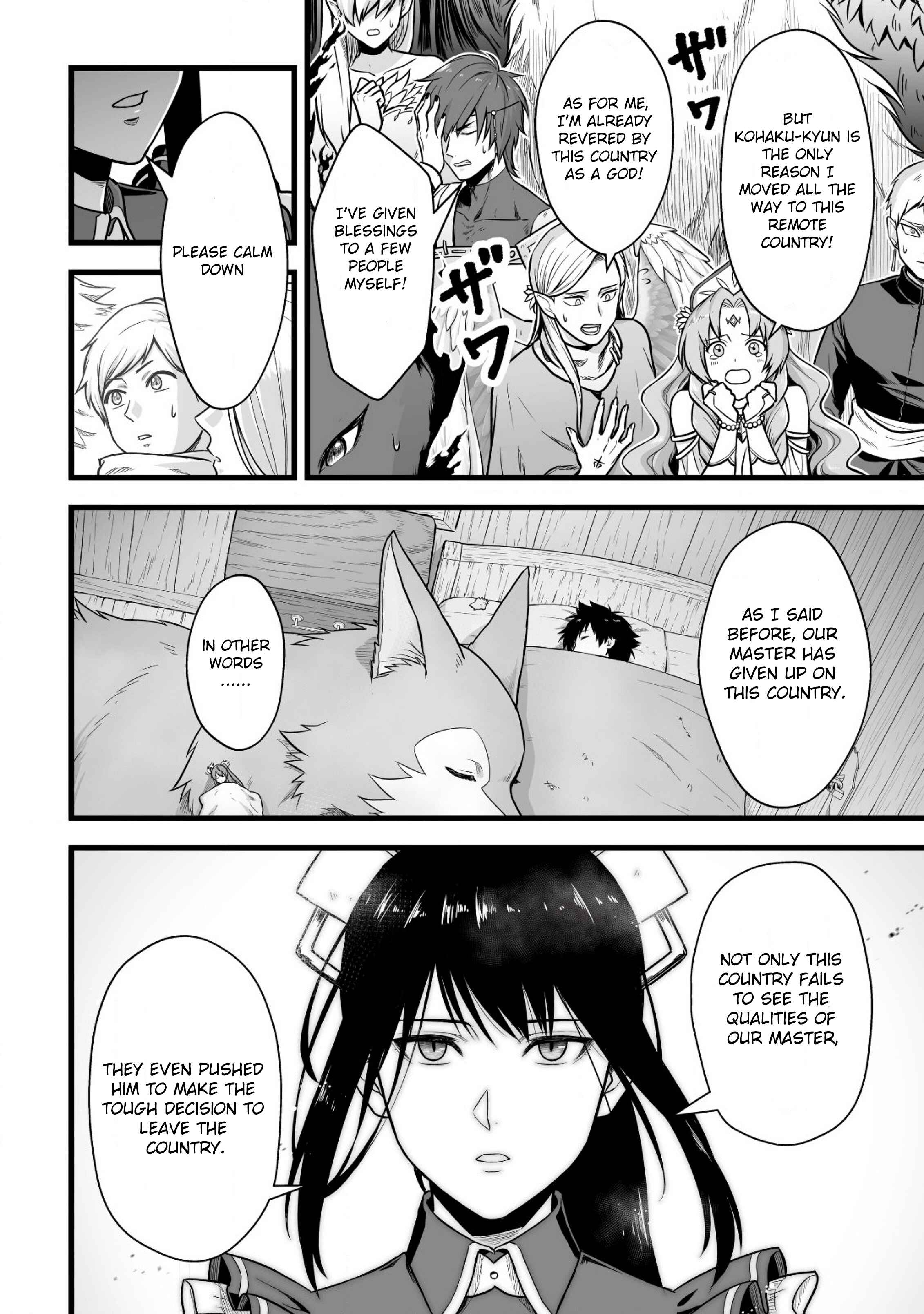 Yuiitsu Muni no Saikyou Tamer: Koku no Subete no Guild de Monzenbarai sareta kara, Takoku ni Itte Slow Life Shimasu Chapter 1 - Page 17