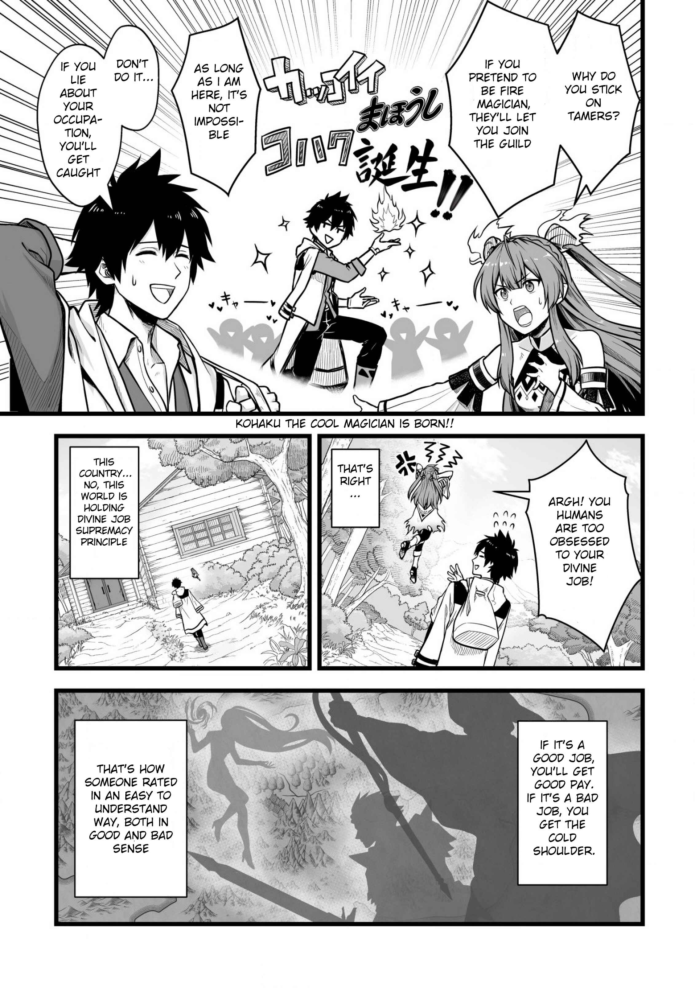 Yuiitsu Muni no Saikyou Tamer: Koku no Subete no Guild de Monzenbarai sareta kara, Takoku ni Itte Slow Life Shimasu Chapter 1 - Page 8