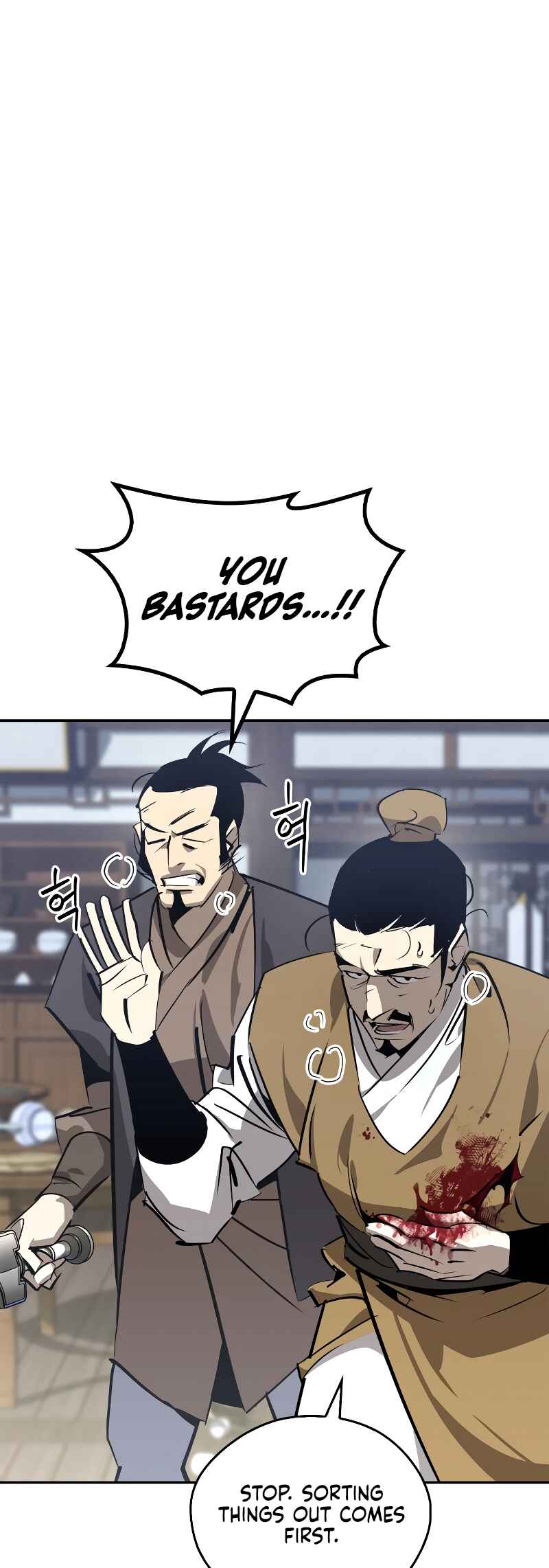 Martial Wild West Chapter 65 - Page 24