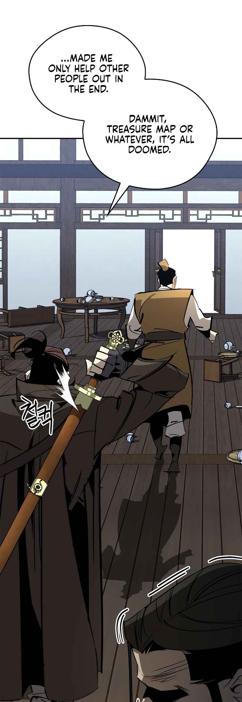 Martial Wild West Chapter 65 - Page 28