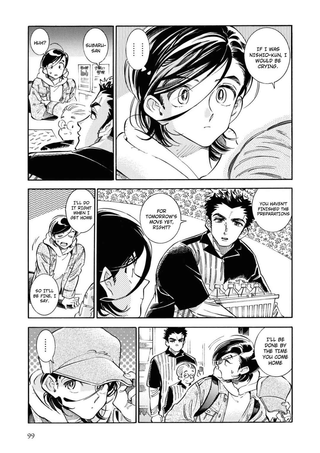 Subaru to Suu-san Chapter 23 - Page 10