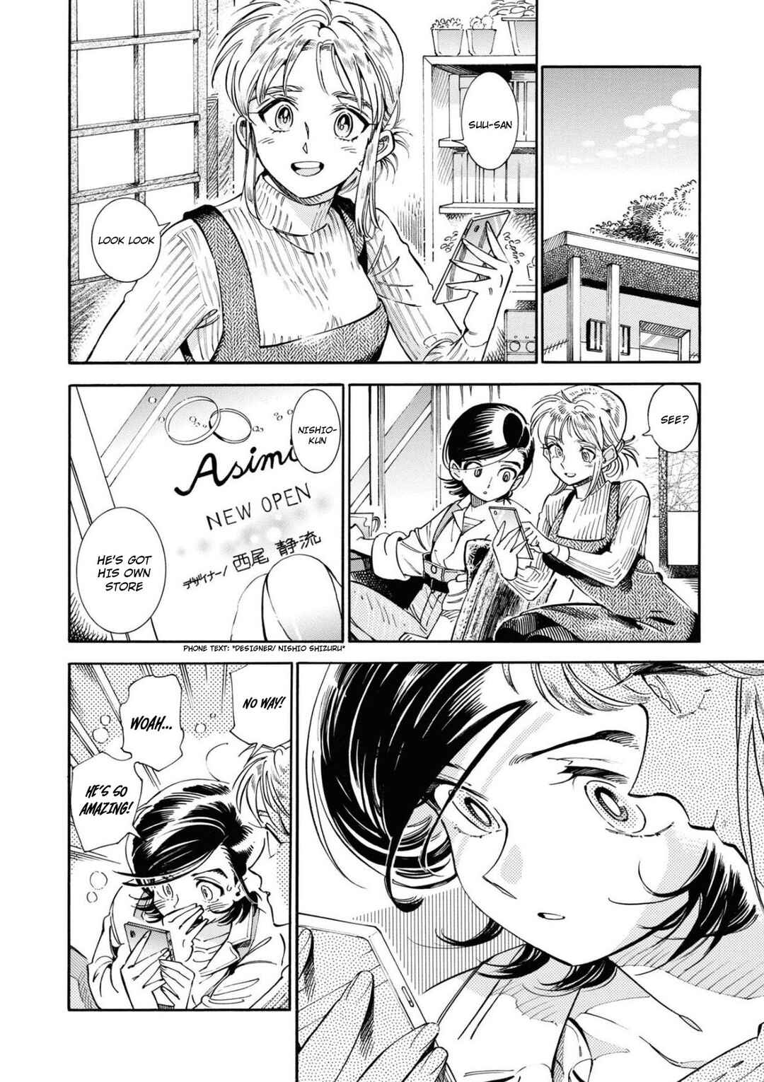 Subaru to Suu-san Chapter 23 - Page 21