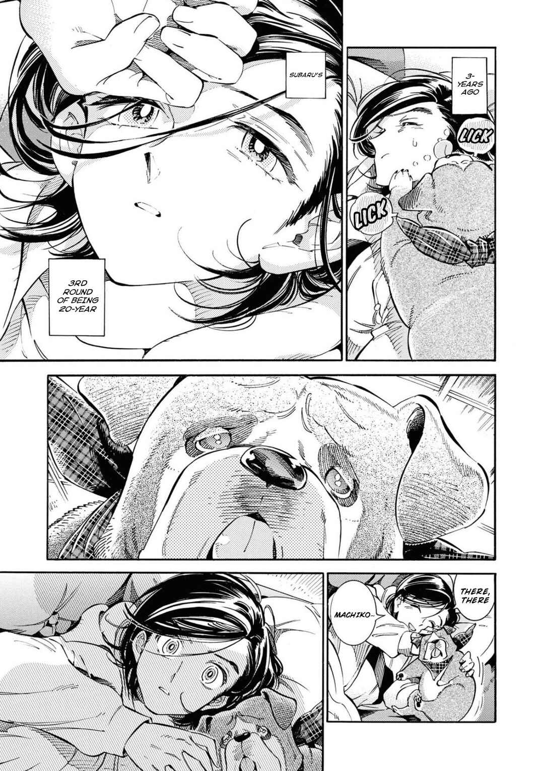 Subaru to Suu-san Chapter 23 - Page 6