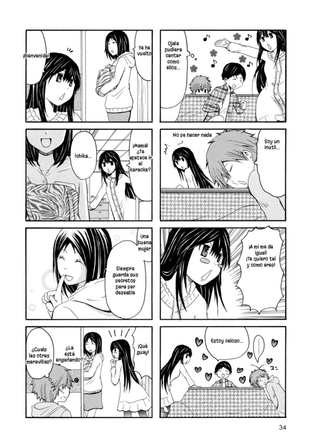 Onee-chan ga Kita Chapter 23 - Page 6