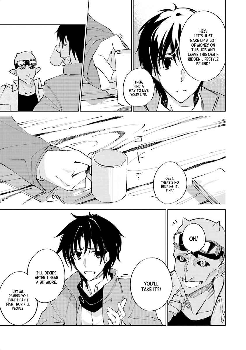 Shuumatsu Nani Shitemasu ka? Isogashii desu ka? Sukutte Moratte Ii desu ka? Chapter 1 - Page 29