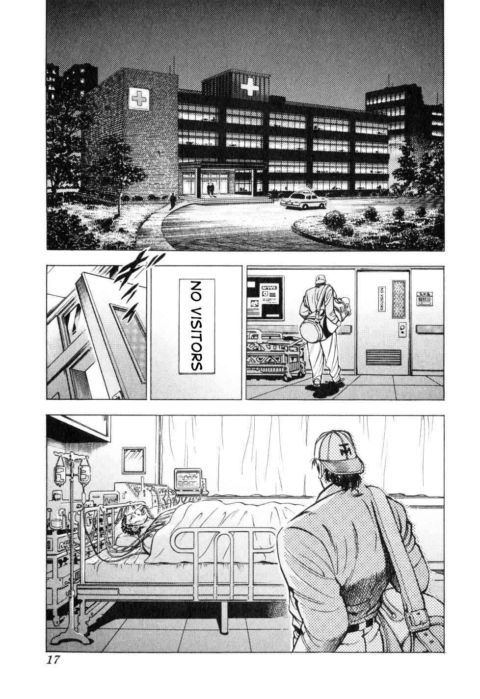 Seikimatsu Bakuroden Saga Chapter 32 - Page 16