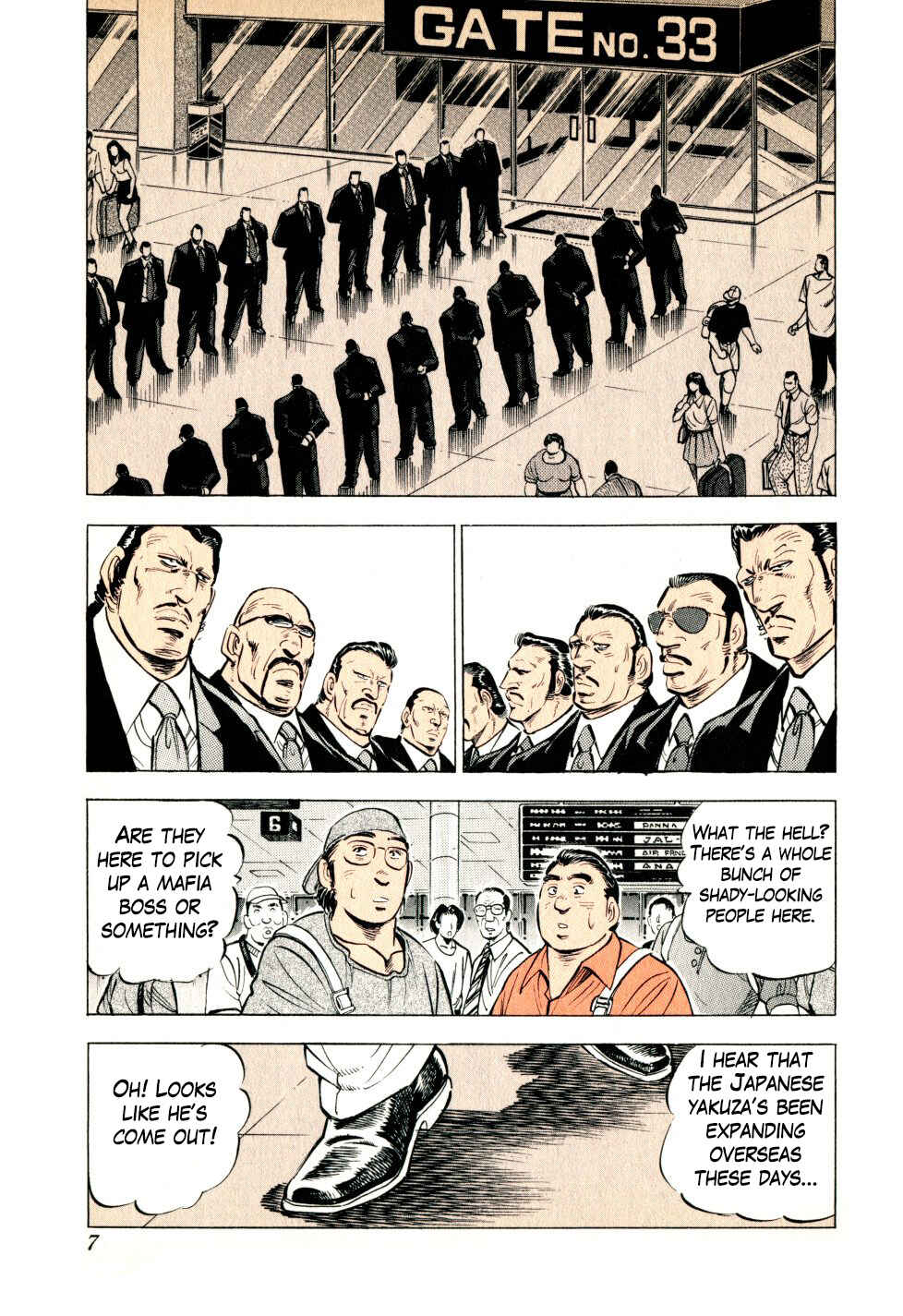 Seikimatsu Bakuroden Saga Chapter 32 - Page 6