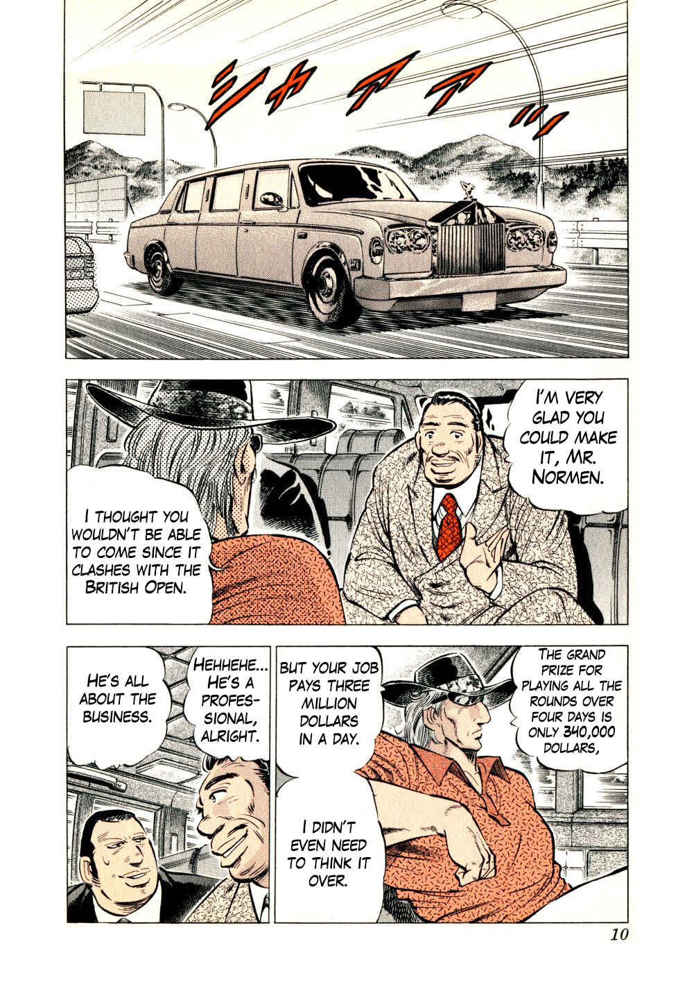 Seikimatsu Bakuroden Saga Chapter 32 - Page 9