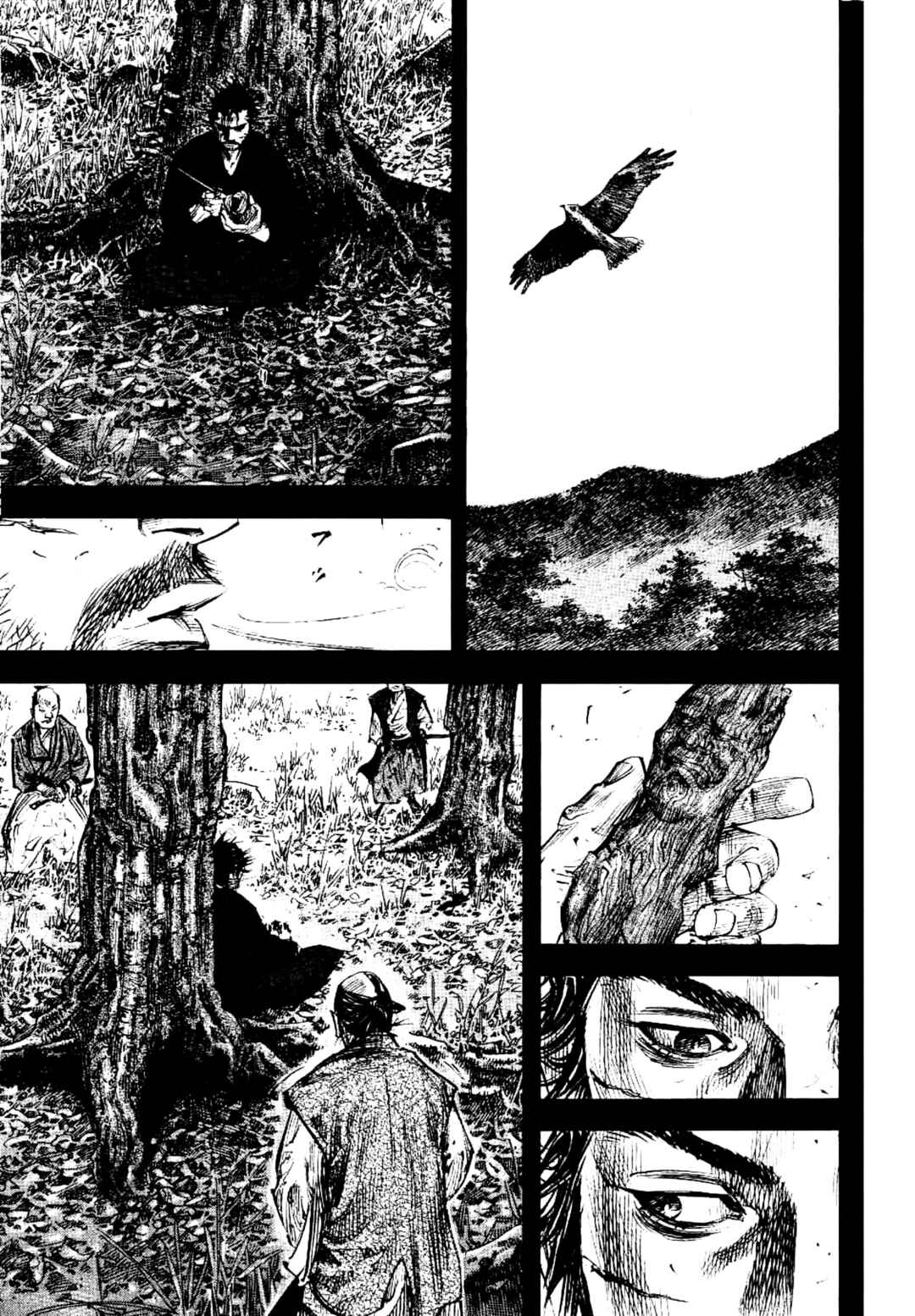 Vagabond Chapter 250 - Page 12