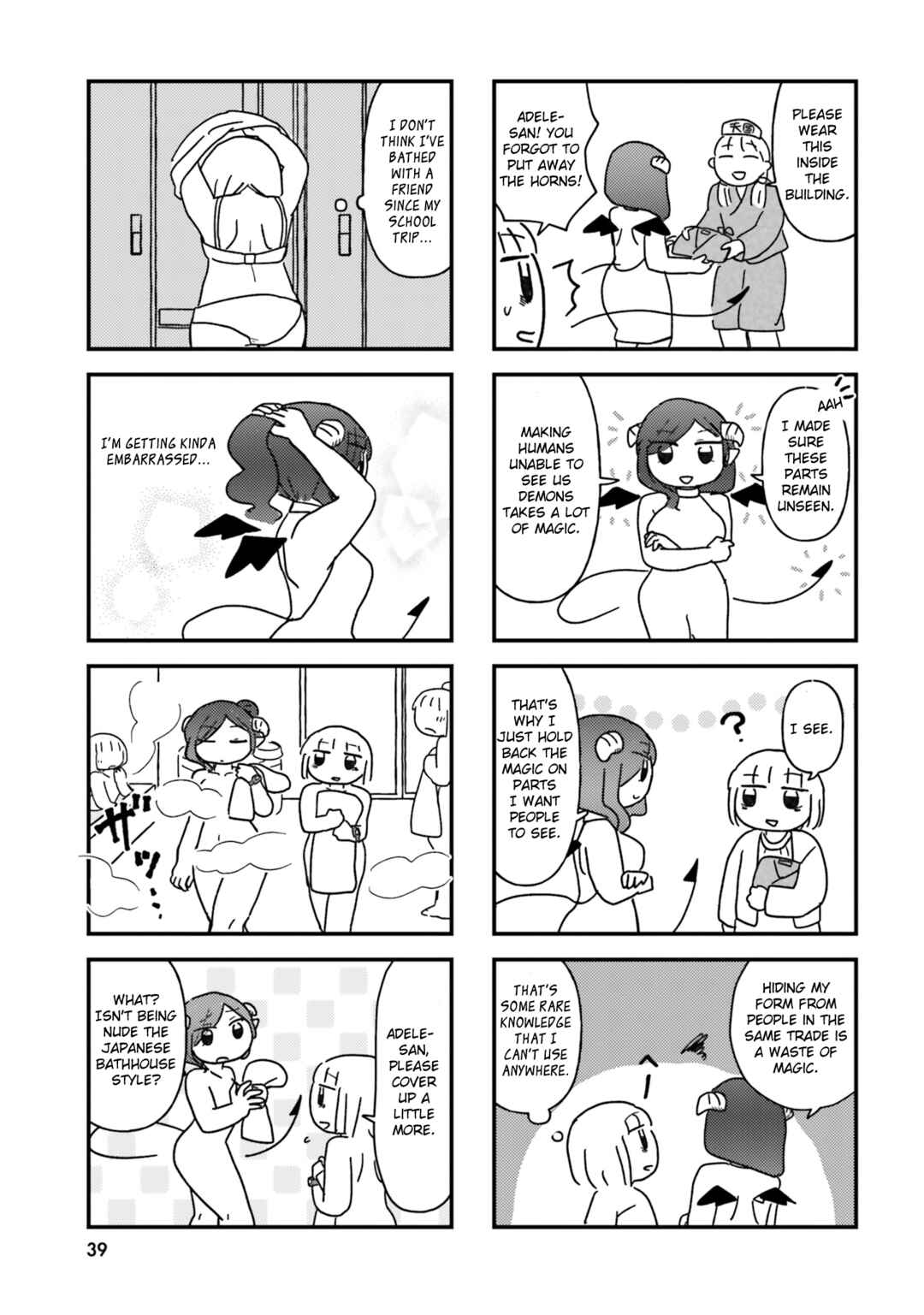 Keiyaku Shimasho Chapter 4 - Page 5