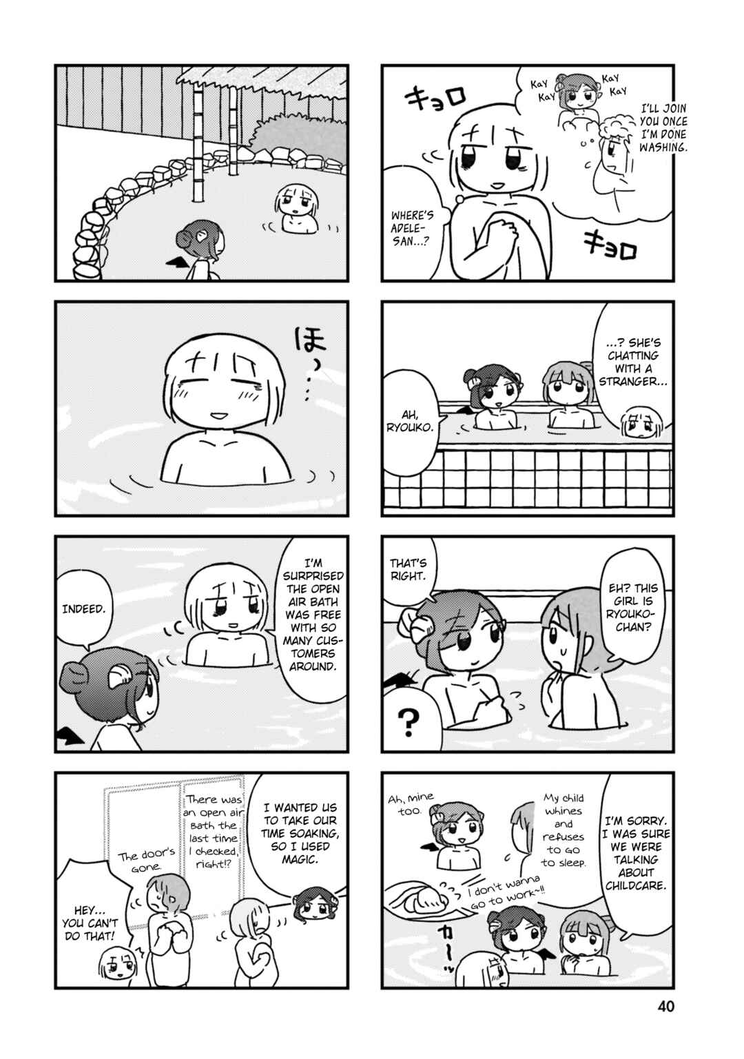 Keiyaku Shimasho Chapter 4 - Page 6