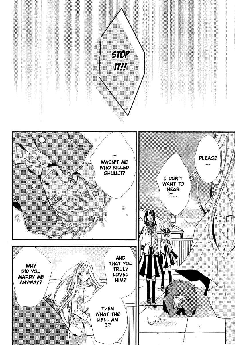 "Bungaku Shoujo" to Shinitagari no Pierrot Chapter 18 - Page 12