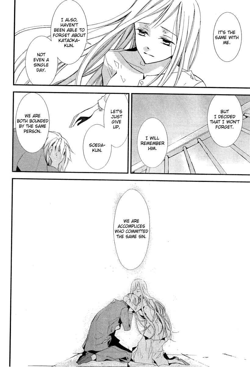 "Bungaku Shoujo" to Shinitagari no Pierrot Chapter 18 - Page 14