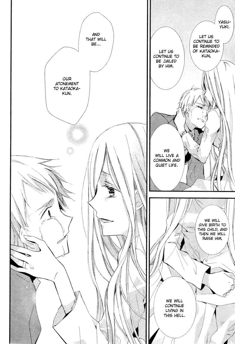"Bungaku Shoujo" to Shinitagari no Pierrot Chapter 18 - Page 16