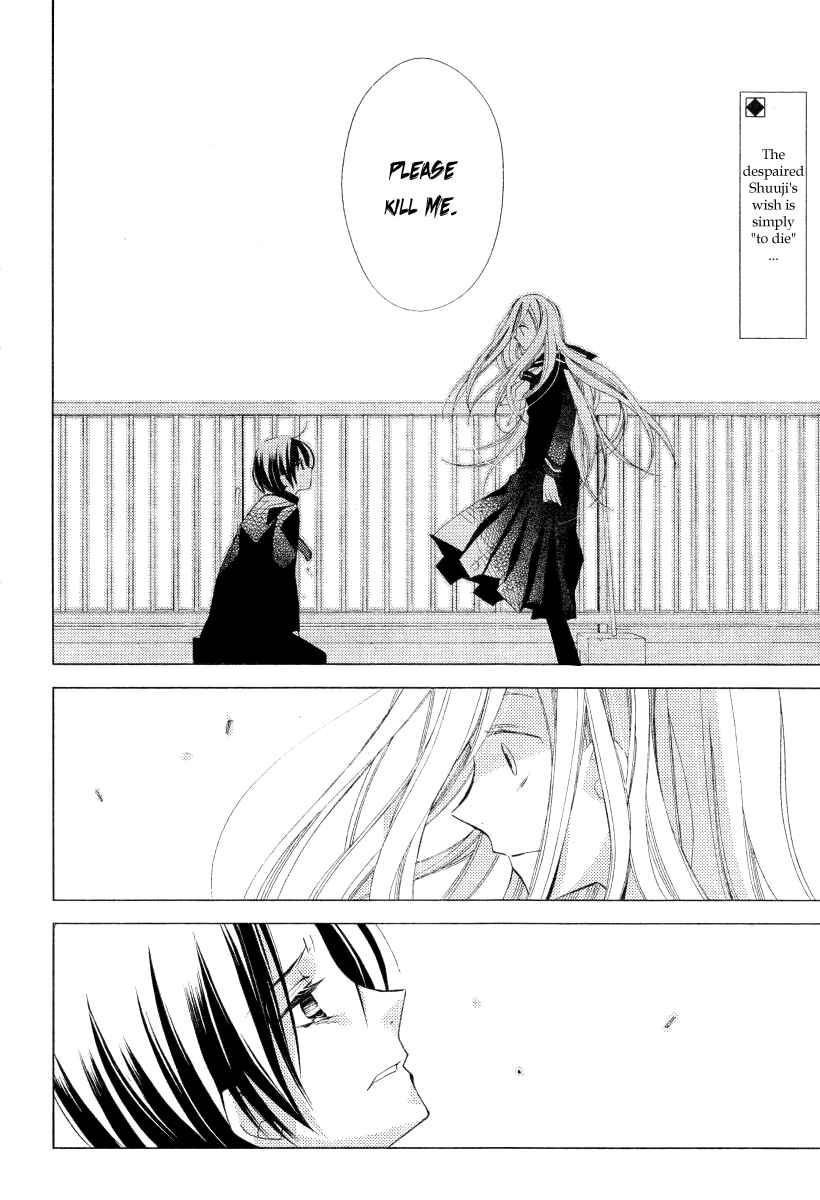"Bungaku Shoujo" to Shinitagari no Pierrot Chapter 18 - Page 3
