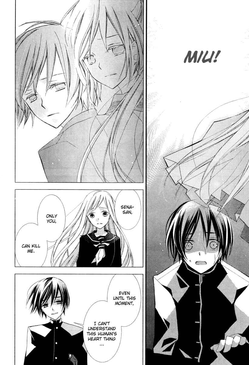 "Bungaku Shoujo" to Shinitagari no Pierrot Chapter 18 - Page 5