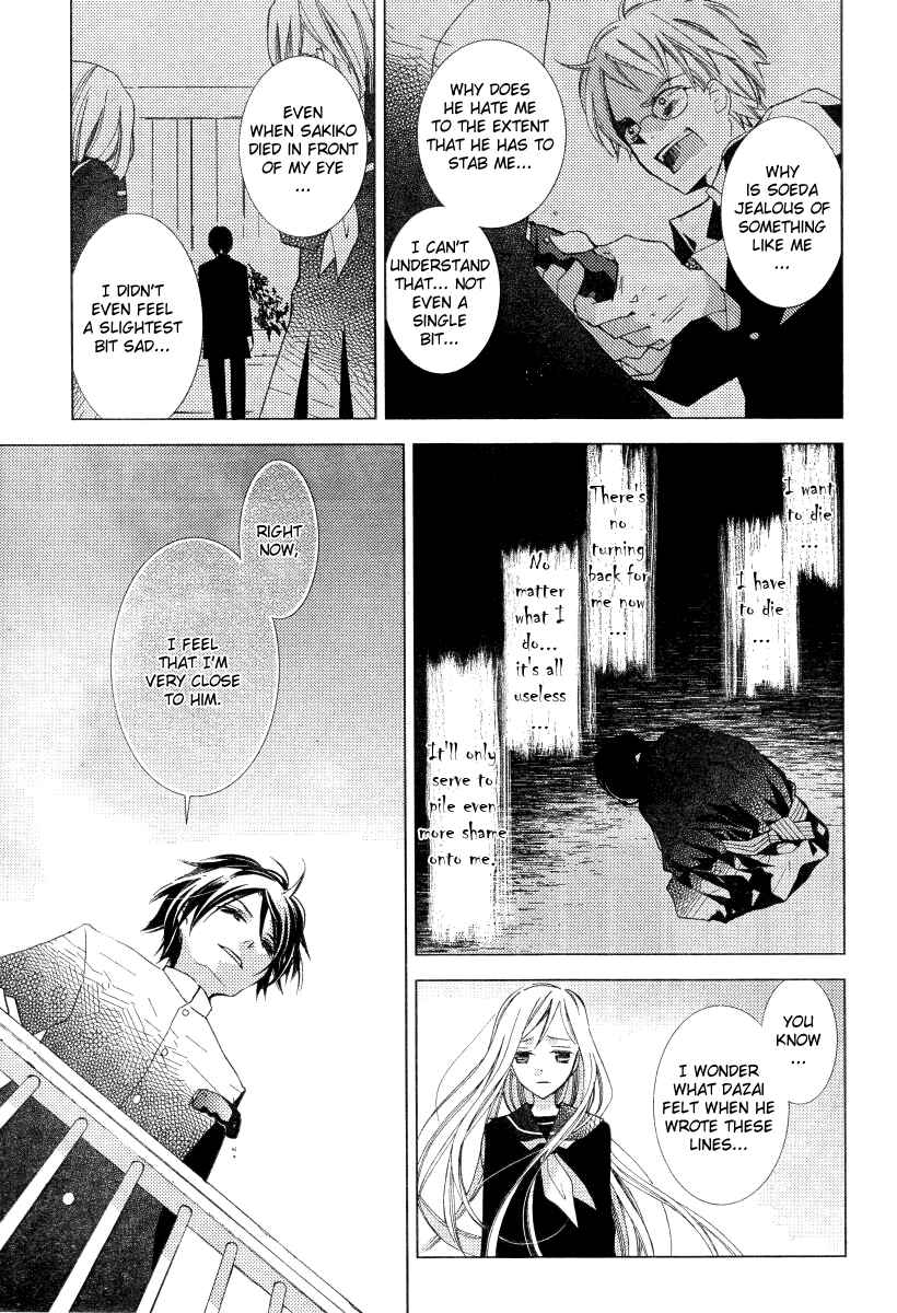 "Bungaku Shoujo" to Shinitagari no Pierrot Chapter 18 - Page 6