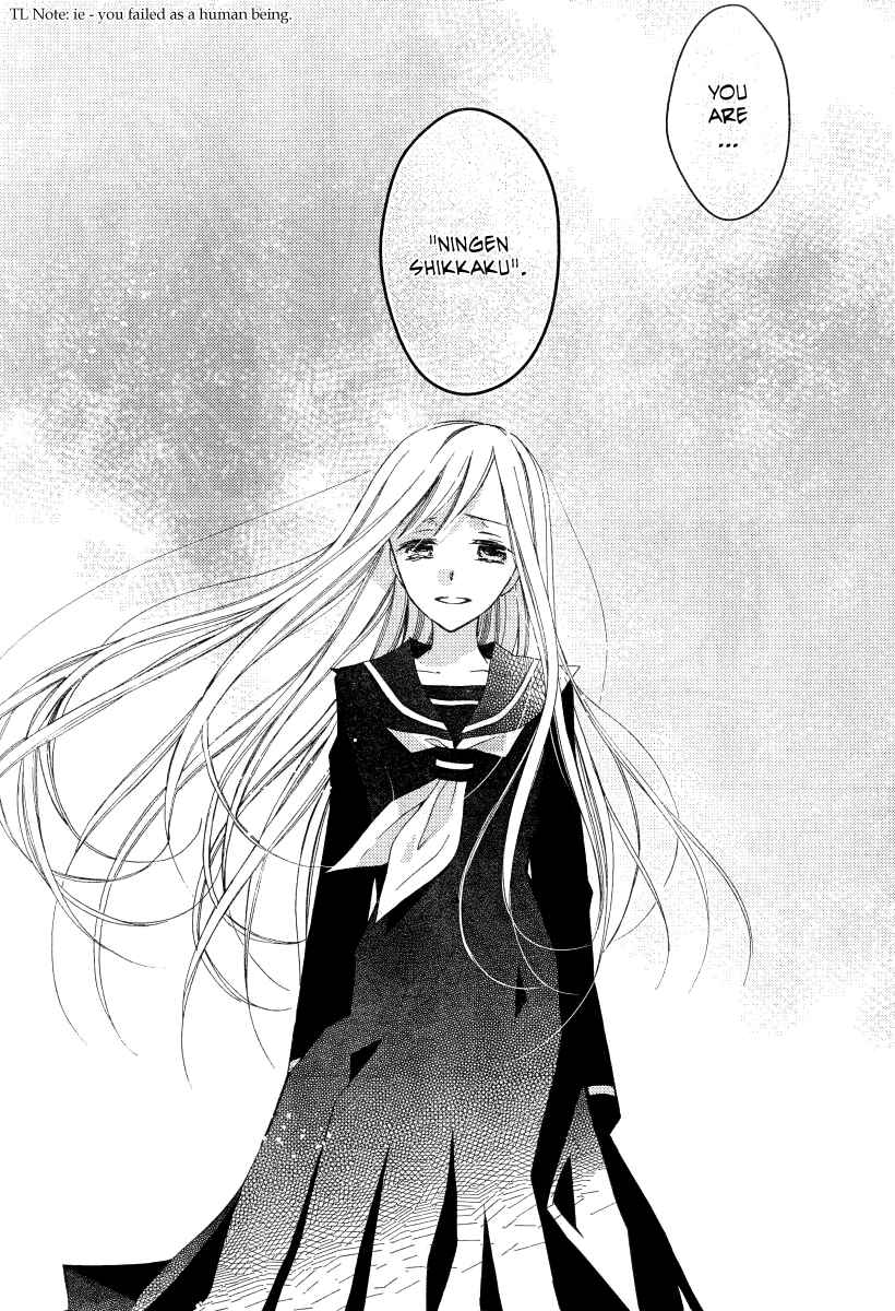 "Bungaku Shoujo" to Shinitagari no Pierrot Chapter 18 - Page 9