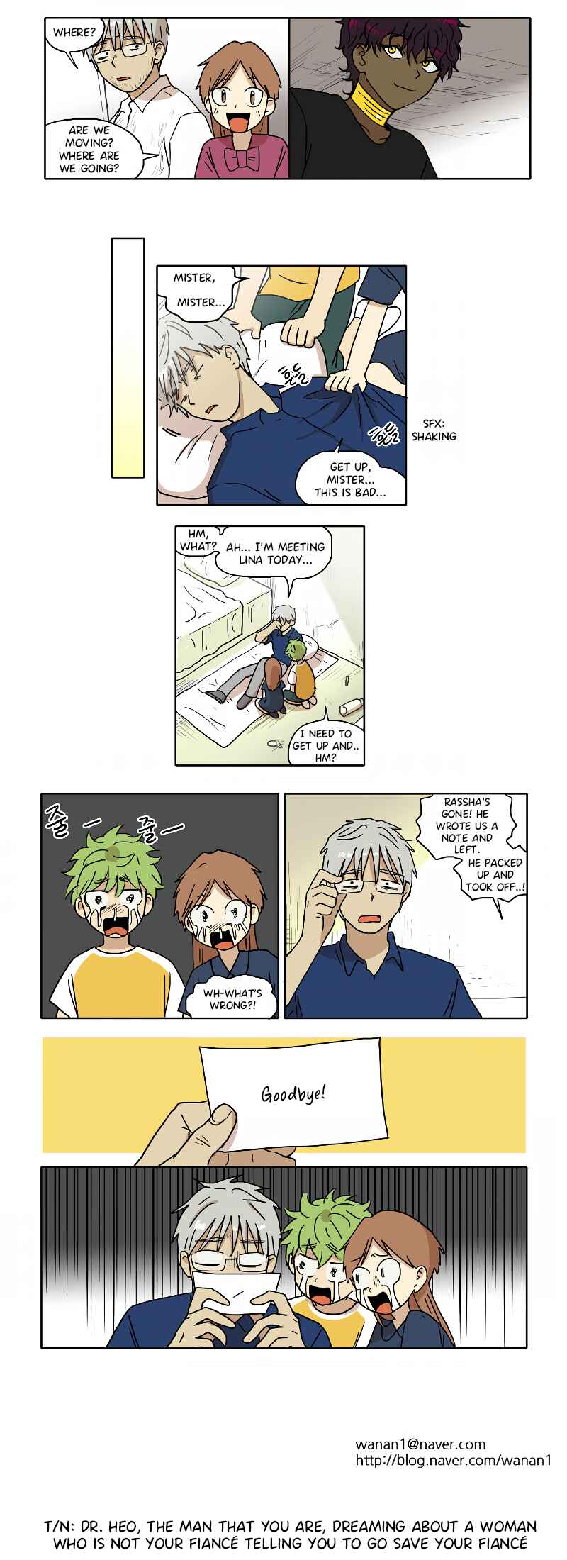 HANA Chapter 71 - Page 12