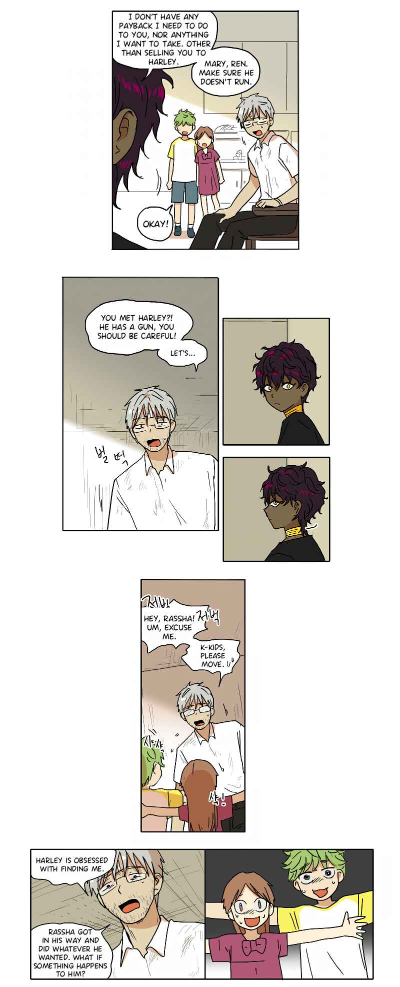HANA Chapter 71 - Page 4