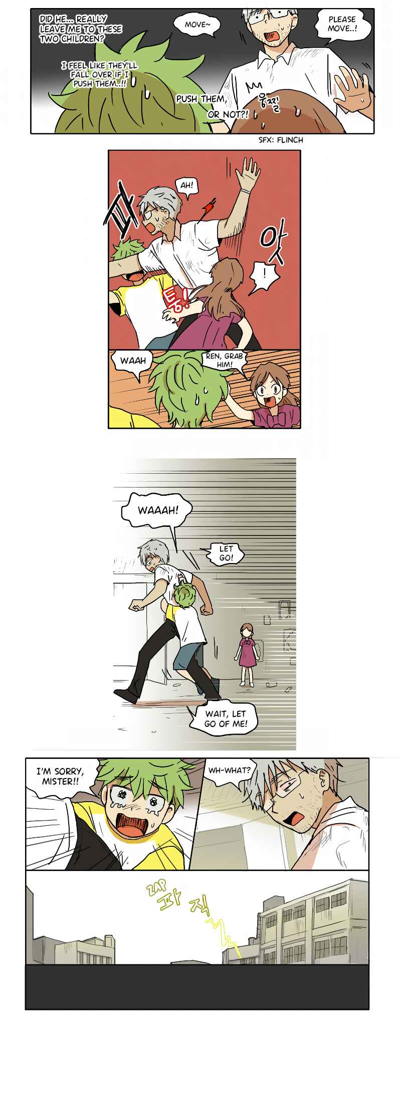 HANA Chapter 71 - Page 5