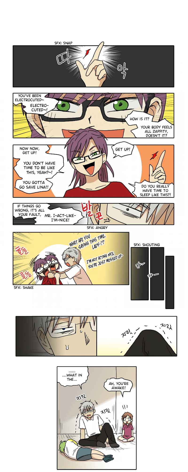 HANA Chapter 71 - Page 6