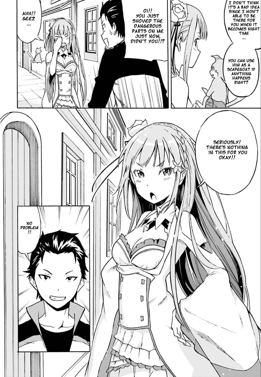 Re:Zero kara Hajimeru Isekai Seikatsu: Dai 1-shou—Outo no Ichinichi-hen Chapter 2 - Page 10