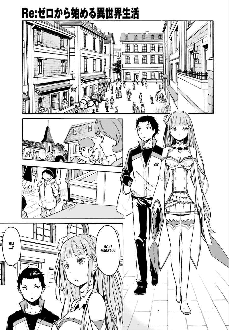 Re:Zero kara Hajimeru Isekai Seikatsu: Dai 1-shou—Outo no Ichinichi-hen Chapter 2 - Page 19
