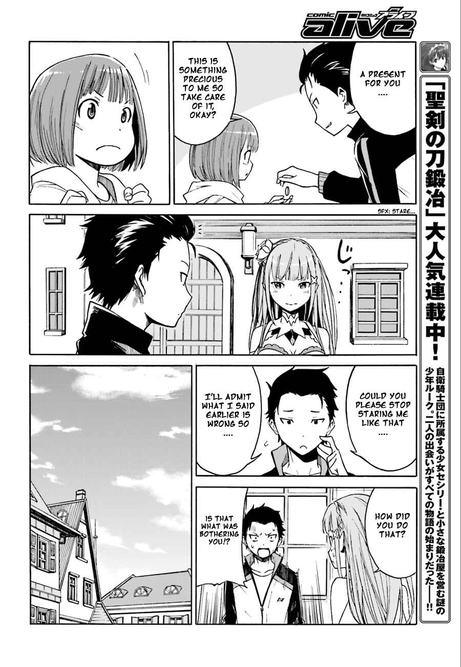 Re:Zero kara Hajimeru Isekai Seikatsu: Dai 1-shou—Outo no Ichinichi-hen Chapter 2 - Page 24