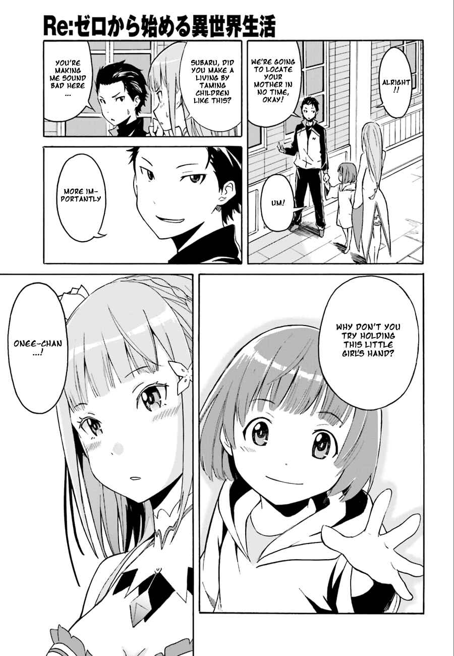 Re:Zero kara Hajimeru Isekai Seikatsu: Dai 1-shou—Outo no Ichinichi-hen Chapter 2 - Page 25