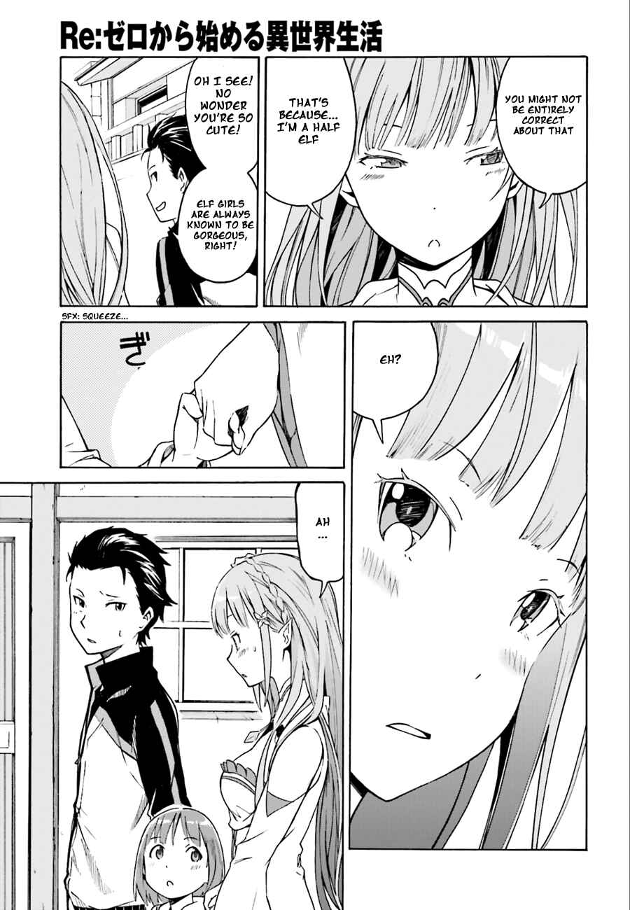 Re:Zero kara Hajimeru Isekai Seikatsu: Dai 1-shou—Outo no Ichinichi-hen Chapter 2 - Page 27