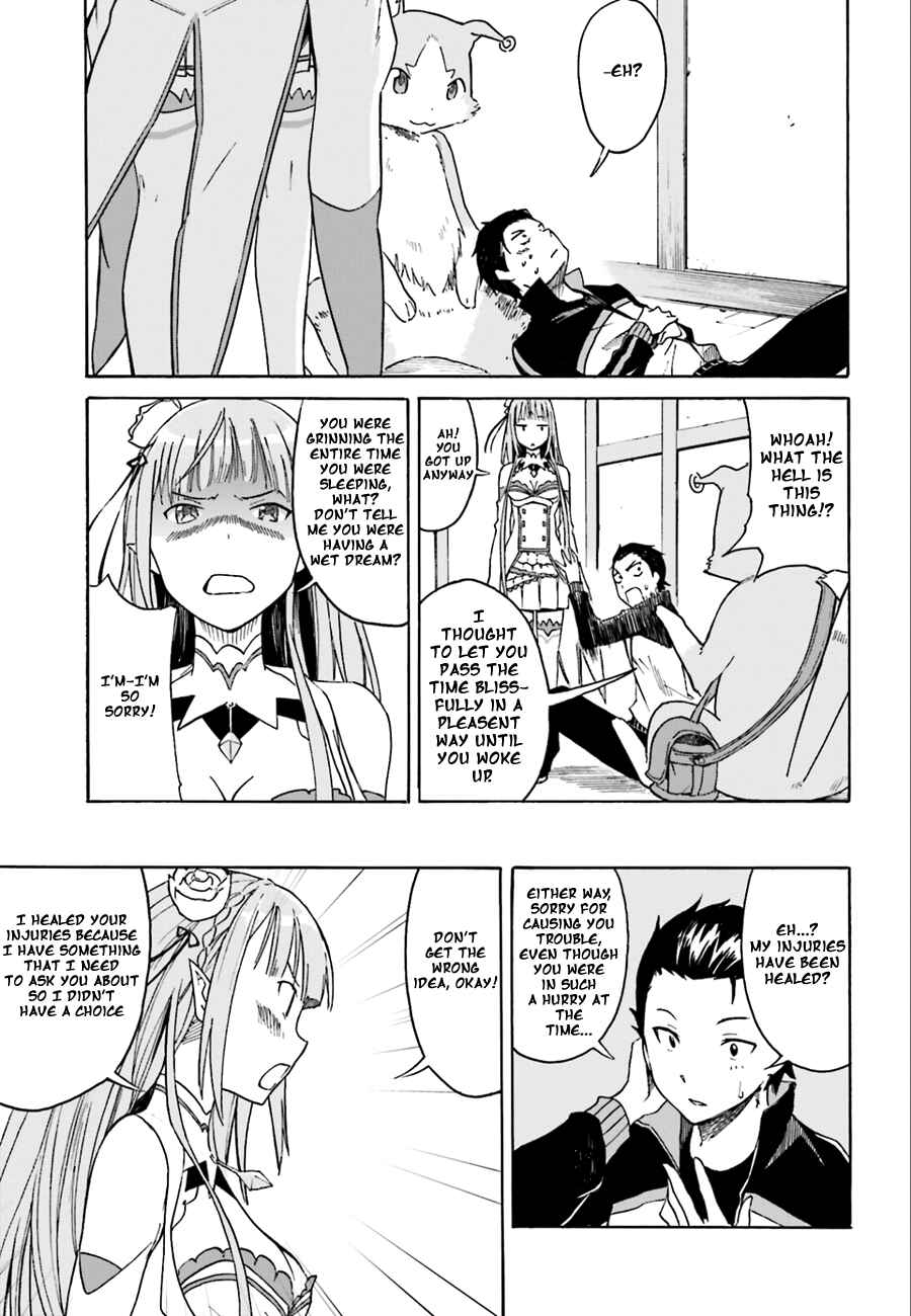 Re:Zero kara Hajimeru Isekai Seikatsu: Dai 1-shou—Outo no Ichinichi-hen Chapter 2 - Page 5