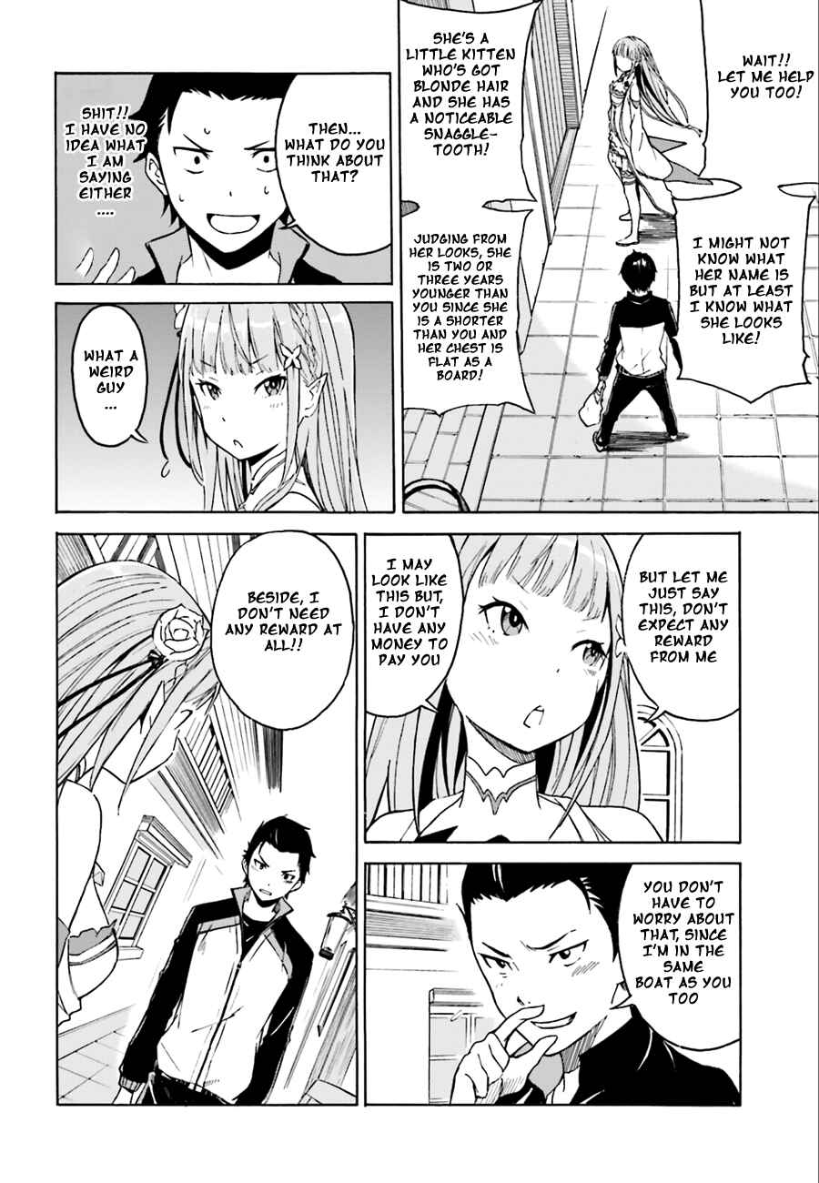 Re:Zero kara Hajimeru Isekai Seikatsu: Dai 1-shou—Outo no Ichinichi-hen Chapter 2 - Page 8