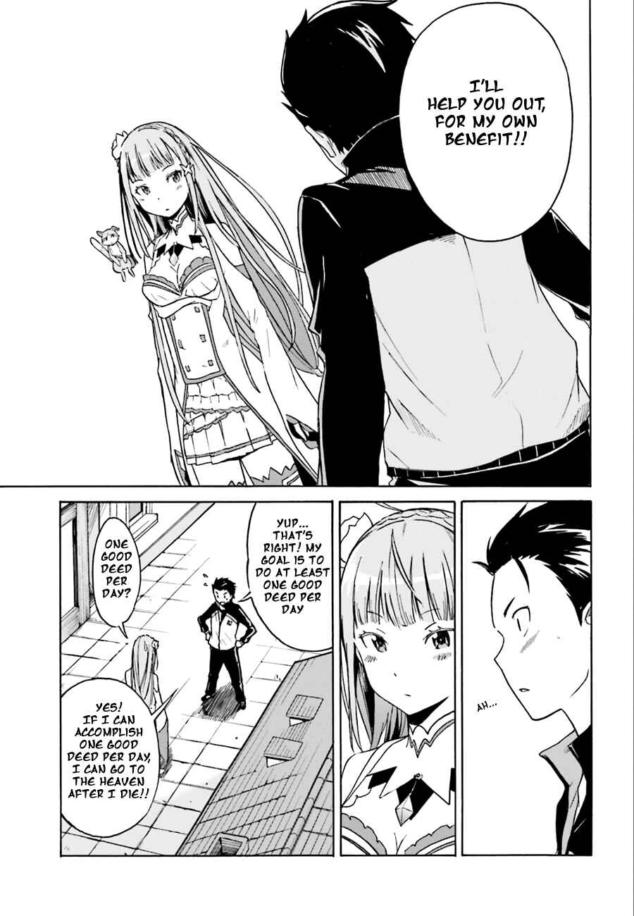 Re:Zero kara Hajimeru Isekai Seikatsu: Dai 1-shou—Outo no Ichinichi-hen Chapter 2 - Page 9