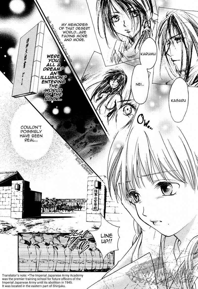 Fushigi Yuugi - Byakko Senki Chapter 4 - Page 19
